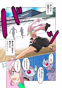 Page 577 of 北兎七世 - preview thumbnail