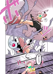Page 588 of 北兎七世 - preview thumbnail
