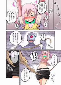 Page 593 of 北兎七世 - preview thumbnail