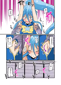 Page 617 of 北兎七世 - preview thumbnail