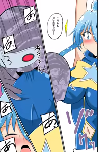 Page 623 of 北兎七世 - preview thumbnail