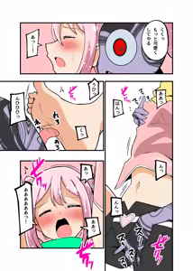 Page 637 of 北兎七世 - preview thumbnail