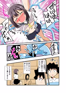 Page 661 of 北兎七世 - preview thumbnail