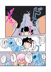 Page 671 of 北兎七世 - preview thumbnail