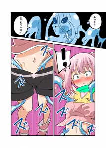 Page 672 of 北兎七世 - preview thumbnail