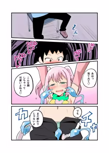 Page 674 of 北兎七世 - preview thumbnail