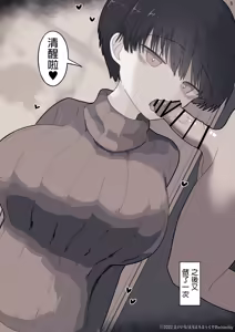 Page 110 of Otonari no Dekachichi Boyish Toshishita Osananajimi ni Okoraretaishi Aisaretai! Rin-chan 1 Eiichi no Matome 2 | 想要被隔壁的巨乳假小子年下青梅竹馬責罵，同時又想要被愛！小凛1 H作品總集2 - preview thumbnail