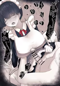 Page 117 of Otonari no Dekachichi Boyish Toshishita Osananajimi ni Okoraretaishi Aisaretai! Rin-chan 1 Eiichi no Matome 2 | 想要被隔壁的巨乳假小子年下青梅竹馬責罵，同時又想要被愛！小凛1 H作品總集2 - preview thumbnail