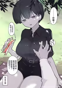 Page 158 of Otonari no Dekachichi Boyish Toshishita Osananajimi ni Okoraretaishi Aisaretai! Rin-chan 1 Eiichi no Matome 2 | 想要被隔壁的巨乳假小子年下青梅竹馬責罵，同時又想要被愛！小凛1 H作品總集2 - preview thumbnail
