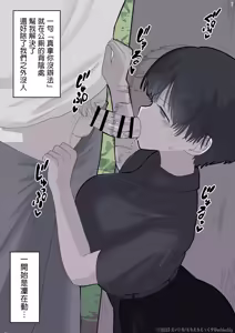 Page 159 of Otonari no Dekachichi Boyish Toshishita Osananajimi ni Okoraretaishi Aisaretai! Rin-chan 1 Eiichi no Matome 2 | 想要被隔壁的巨乳假小子年下青梅竹馬責罵，同時又想要被愛！小凛1 H作品總集2 - preview thumbnail