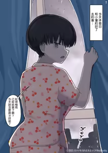 Page 177 of Otonari no Dekachichi Boyish Toshishita Osananajimi ni Okoraretaishi Aisaretai! Rin-chan 1 Eiichi no Matome 2 | 想要被隔壁的巨乳假小子年下青梅竹馬責罵，同時又想要被愛！小凛1 H作品總集2 - preview thumbnail
