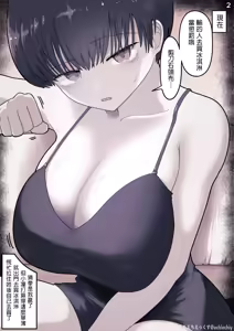 Page 188 of Otonari no Dekachichi Boyish Toshishita Osananajimi ni Okoraretaishi Aisaretai! Rin-chan 1 Eiichi no Matome 2 | 想要被隔壁的巨乳假小子年下青梅竹馬責罵，同時又想要被愛！小凛1 H作品總集2 - preview thumbnail