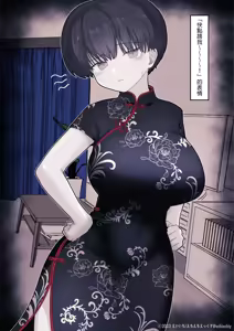 Page 205 of Otonari no Dekachichi Boyish Toshishita Osananajimi ni Okoraretaishi Aisaretai! Rin-chan 1 Eiichi no Matome 2 | 想要被隔壁的巨乳假小子年下青梅竹馬責罵，同時又想要被愛！小凛1 H作品總集2 - preview thumbnail