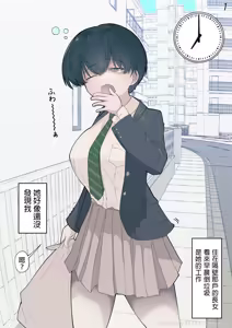 Page 61 of Otonari no Dekachichi Boyish Toshishita Osananajimi ni Okoraretaishi Aisaretai! Rin-chan 1 Eiichi no Matome 2 | 想要被隔壁的巨乳假小子年下青梅竹馬責罵，同時又想要被愛！小凛1 H作品總集2 - preview thumbnail
