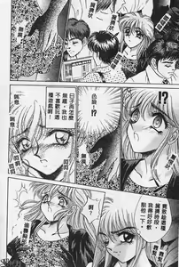 Page 129 of Rush!! - preview thumbnail