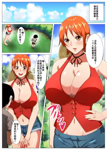 Page 3 of Tawawa na Dorobouneko - preview thumbnail