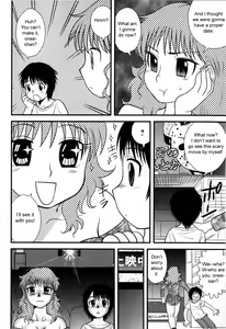 Page 2 of Abure Date | Dropped Date - preview thumbnail