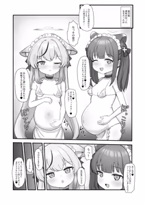 Page 16 of Shun to Kokona ga Otetsudai shimasu - preview thumbnail