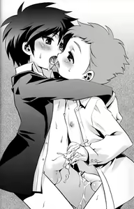 Page 26 of Gyutto - preview thumbnail