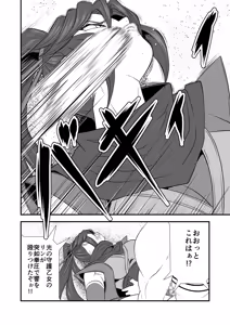 Page 7 of Gobo Fight ~Round.8~ Storm Sword Breaks Through the Trap of Darkness - preview thumbnail