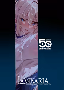 Page 34 of Shiroyama Karin no Shidou Seido 2 - preview thumbnail
