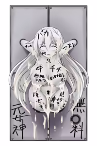 Page 97 of Goddess Nepgear and the Maid Mansion - preview thumbnail