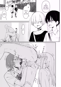 Page 3 of FREE RIMJOBS 3 | 무료 애널 핥기 3 - preview thumbnail