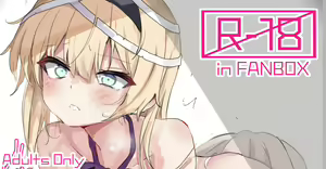 Page 118 of としぞう - preview thumbnail