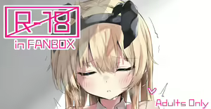 Page 136 of としぞう - preview thumbnail