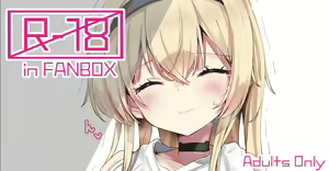 Page 185 of としぞう - preview thumbnail