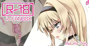 Page 188 of としぞう - preview thumbnail
