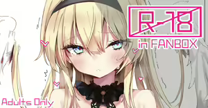 Page 195 of としぞう - preview thumbnail