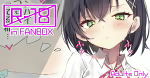 Page 212 of としぞう - preview thumbnail