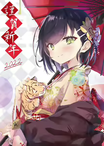 Page 215 of としぞう - preview thumbnail