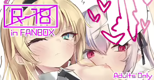 Page 235 of としぞう - preview thumbnail