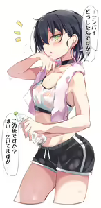 Page 279 of としぞう - preview thumbnail