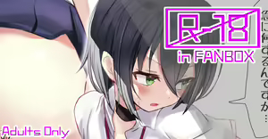 Page 297 of としぞう - preview thumbnail