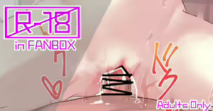 Page 306 of としぞう - preview thumbnail