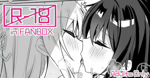 Page 494 of としぞう - preview thumbnail
