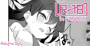 Page 495 of としぞう - preview thumbnail
