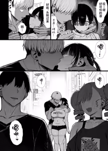 Page 153 of 文学少女は染められる 1-3 - preview thumbnail