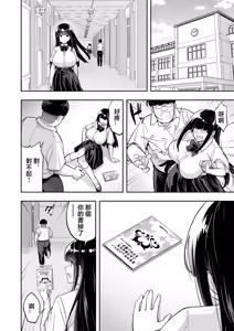 Page 151 of 生意気ギャルをサキュバスにしてお仕置きしたった件（关于我把嚣张辣妹变成魅魔并教训她的这件事!)【1-4】 - preview thumbnail