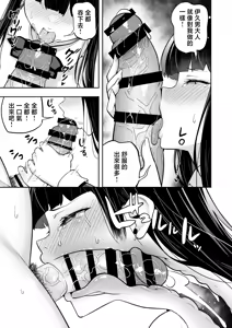 Page 170 of 生意気ギャルをサキュバスにしてお仕置きしたった件（关于我把嚣张辣妹变成魅魔并教训她的这件事!)【1-4】 - preview thumbnail