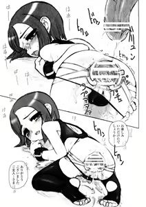 Page 179 of Kindan no Yousei - preview thumbnail