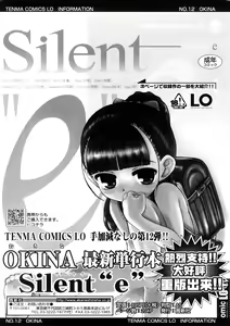 Page 230 of Kindan no Yousei - preview thumbnail
