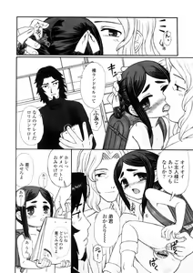 Page 34 of Kindan no Yousei - preview thumbnail