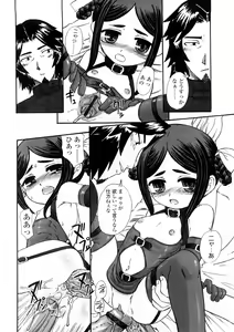 Page 42 of Kindan no Yousei - preview thumbnail