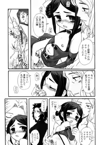 Page 45 of Kindan no Yousei - preview thumbnail