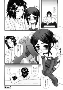 Page 46 of Kindan no Yousei - preview thumbnail