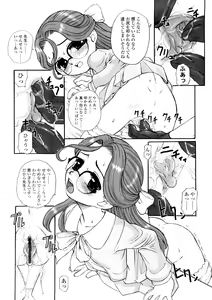 Page 88 of Kindan no Yousei - preview thumbnail